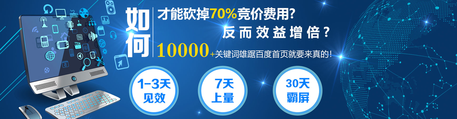 大箐山渠道开户返点