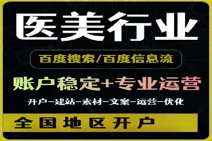 竞价推广的技巧与案例分享